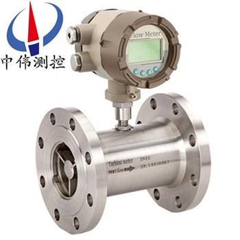 The anti-corrosion liquid turbine flow meter