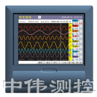 中長(zhǎng)圖真彩無紙記錄儀